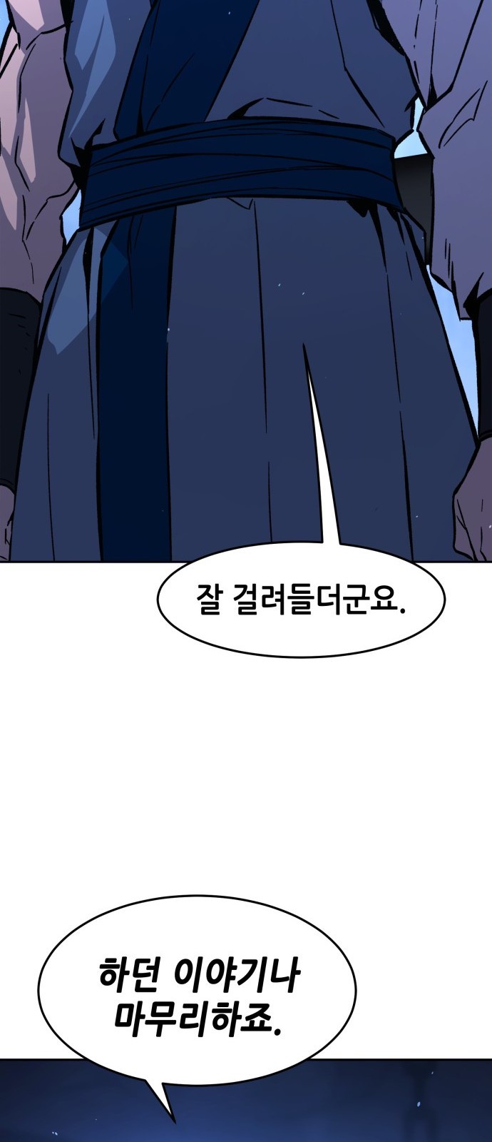 104 페이지
