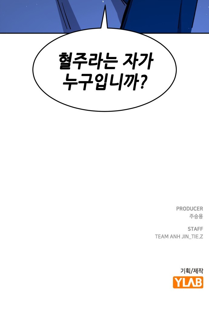 106 페이지