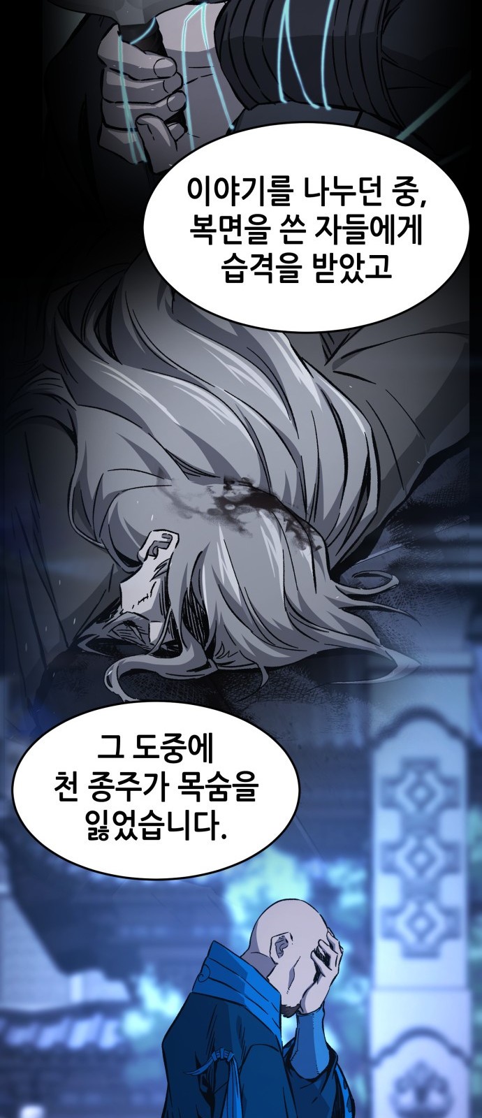 35 페이지