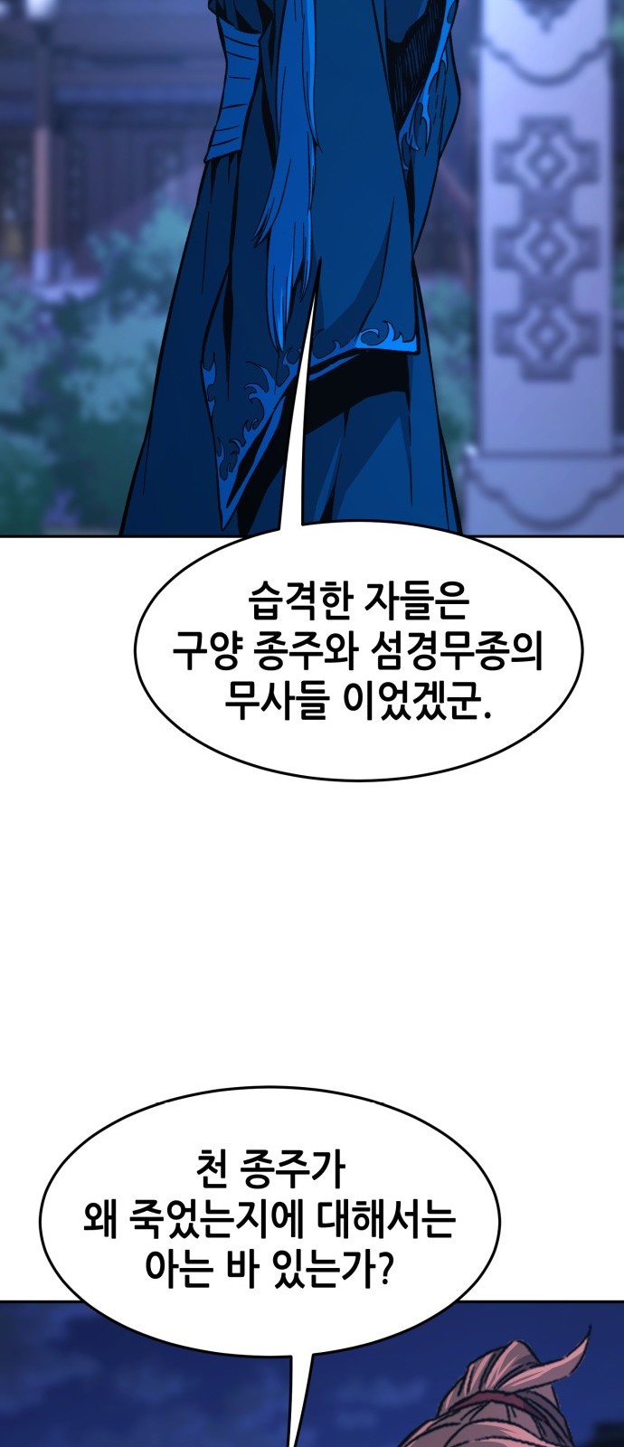 36 페이지