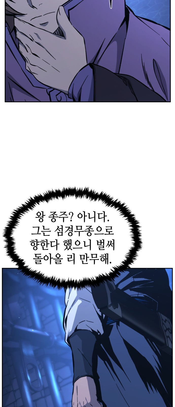 53 페이지
