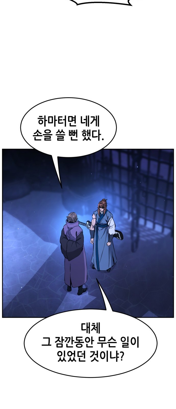 58 페이지