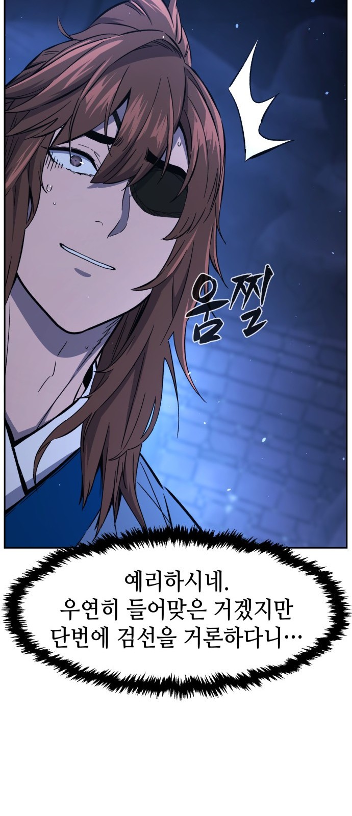 63 페이지