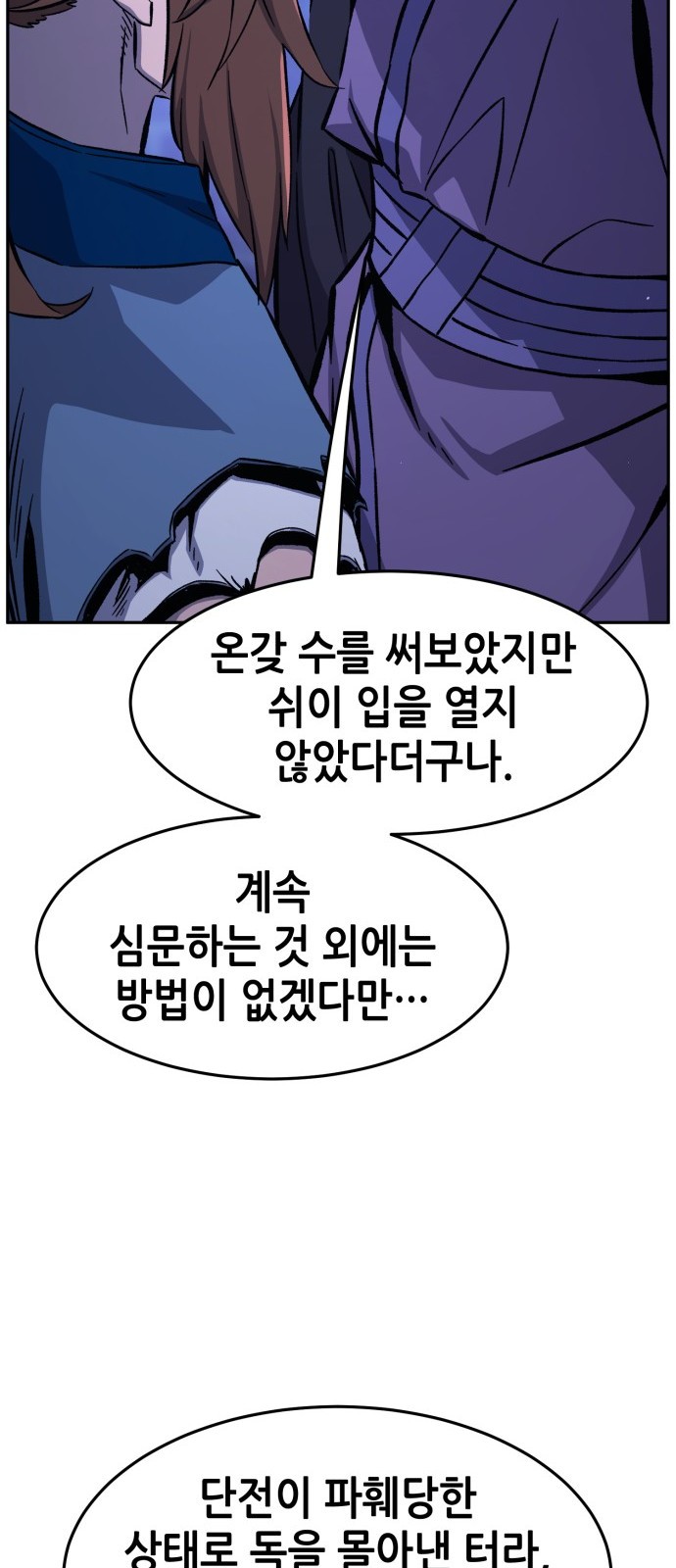 66 페이지