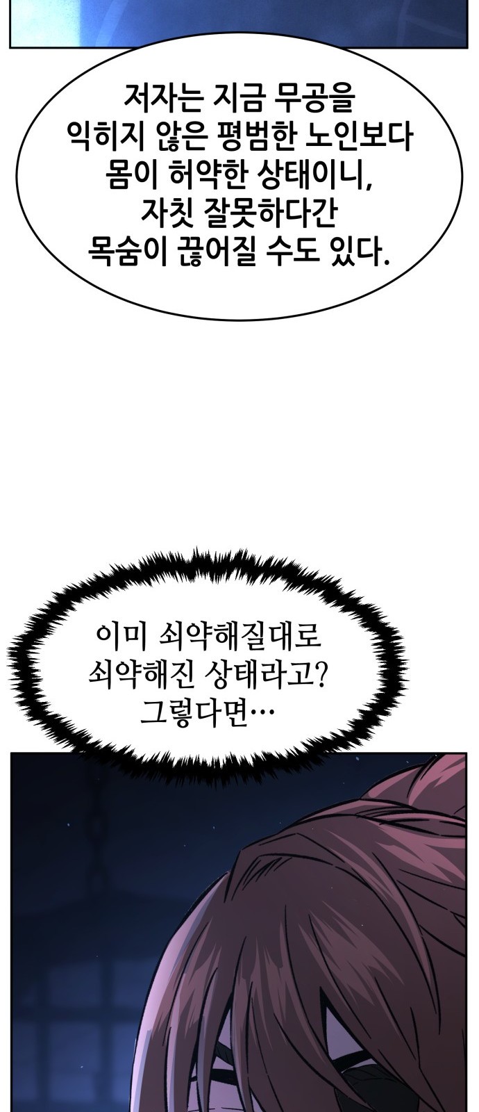 68 페이지