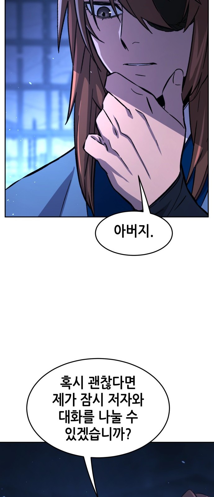 69 페이지