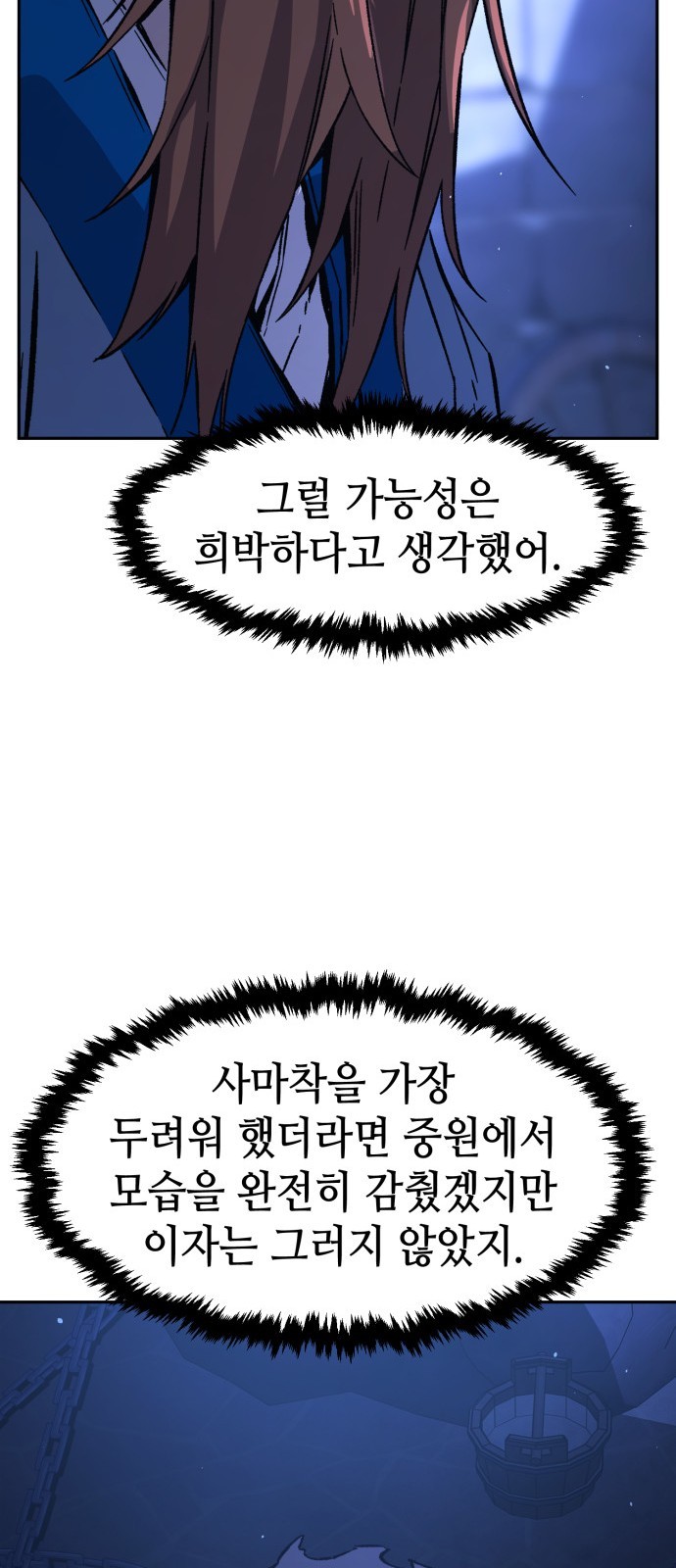 80 페이지