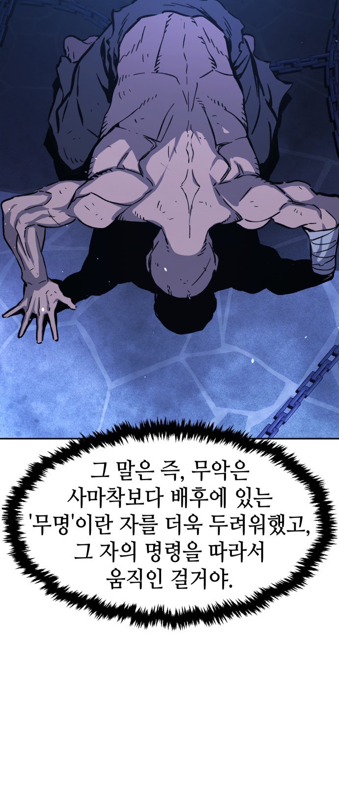 81 페이지