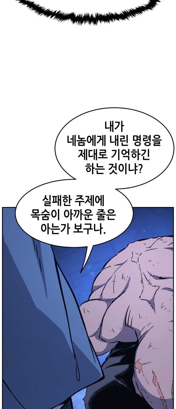 83 페이지