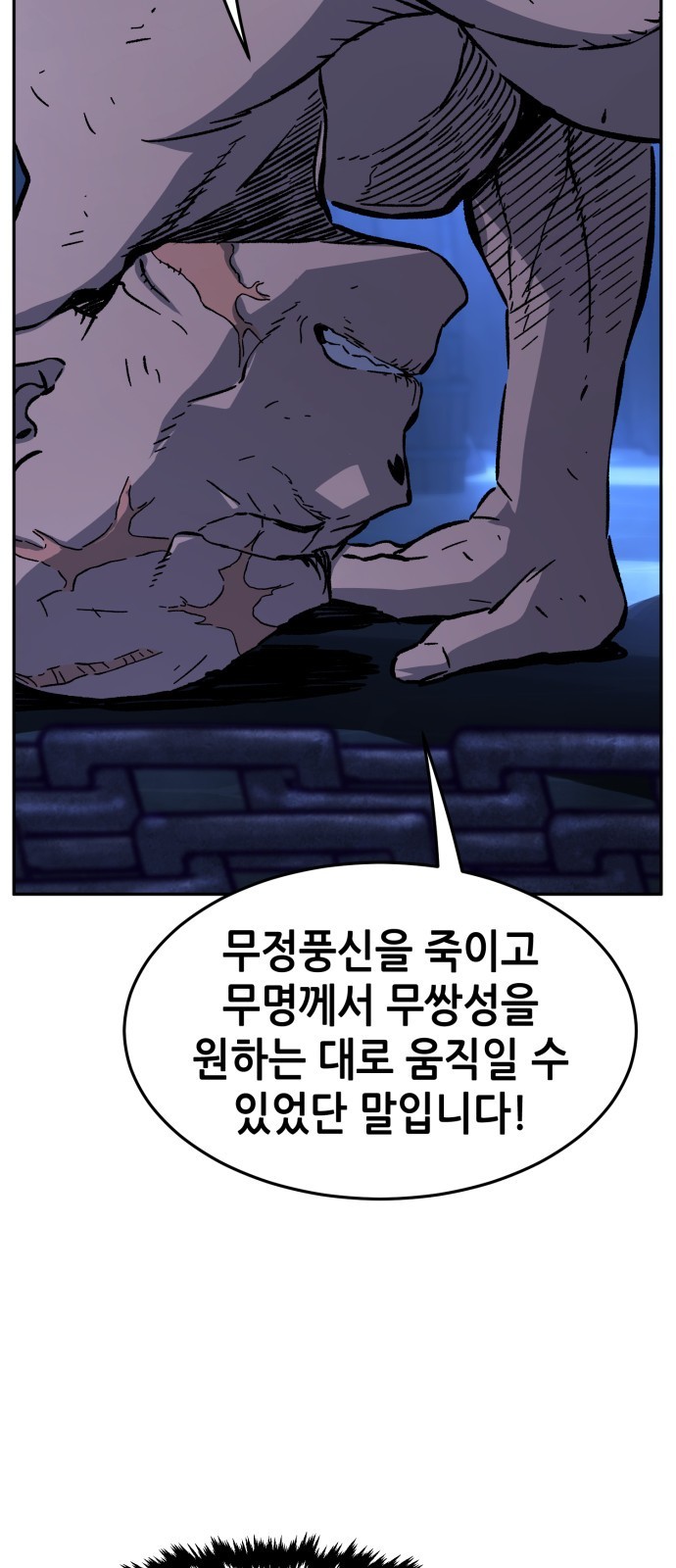 85 페이지