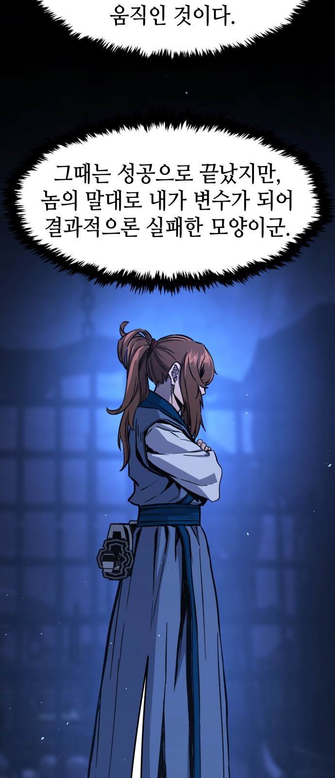 87 페이지