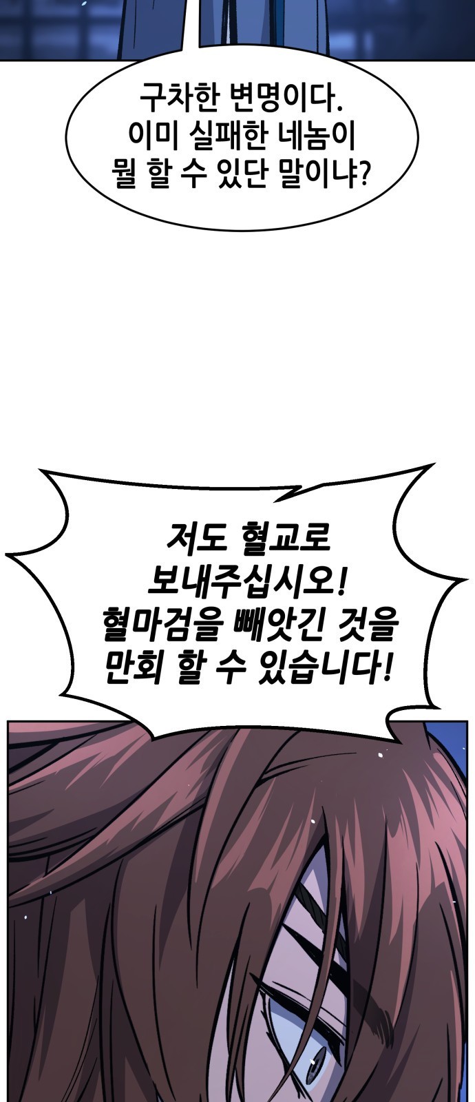 88 페이지