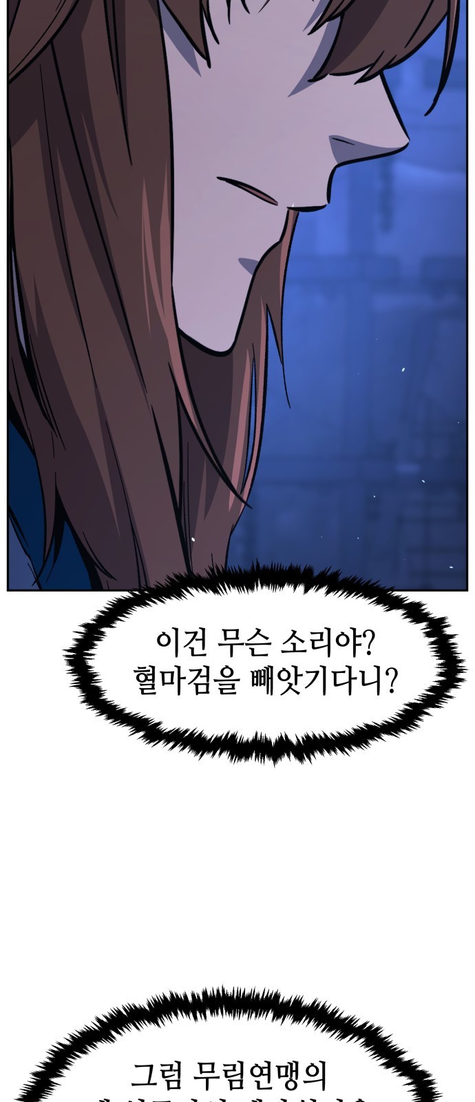 89 페이지
