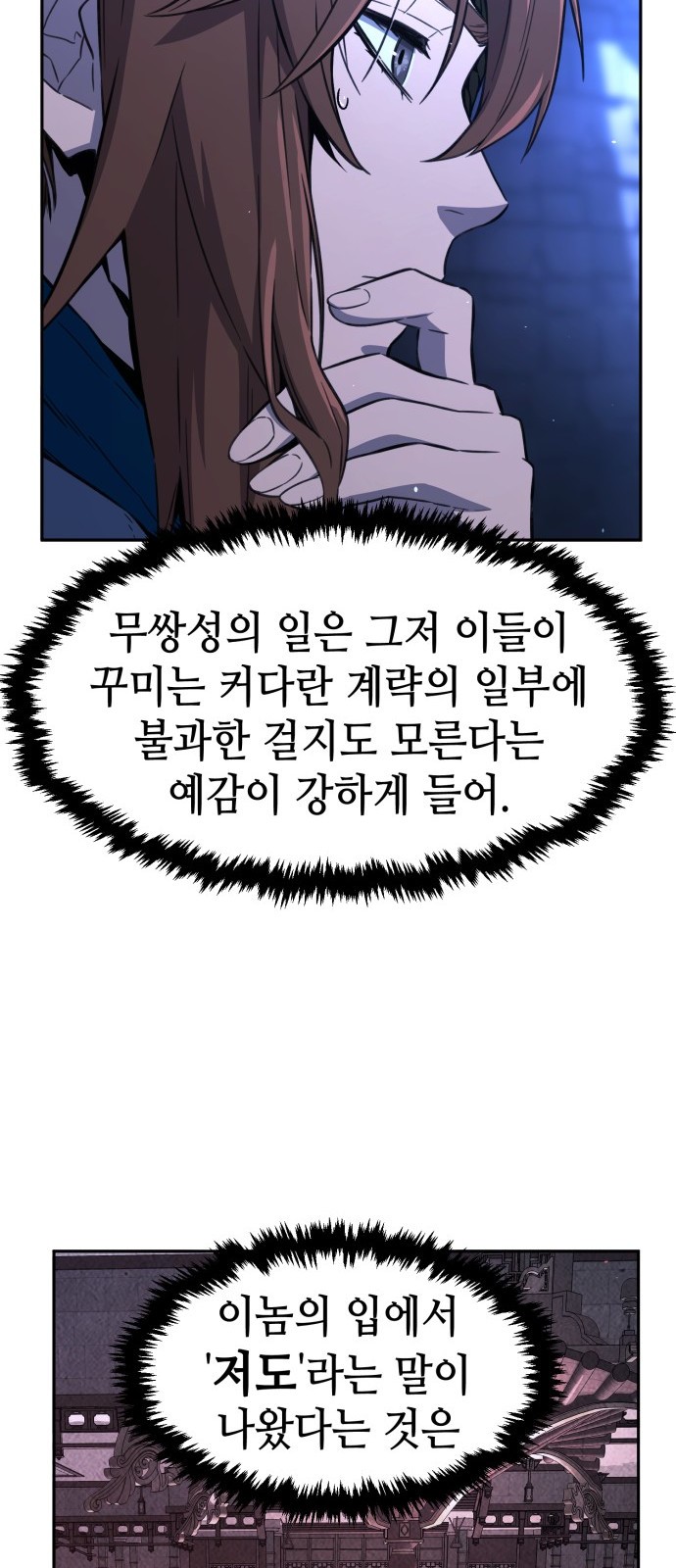92 페이지