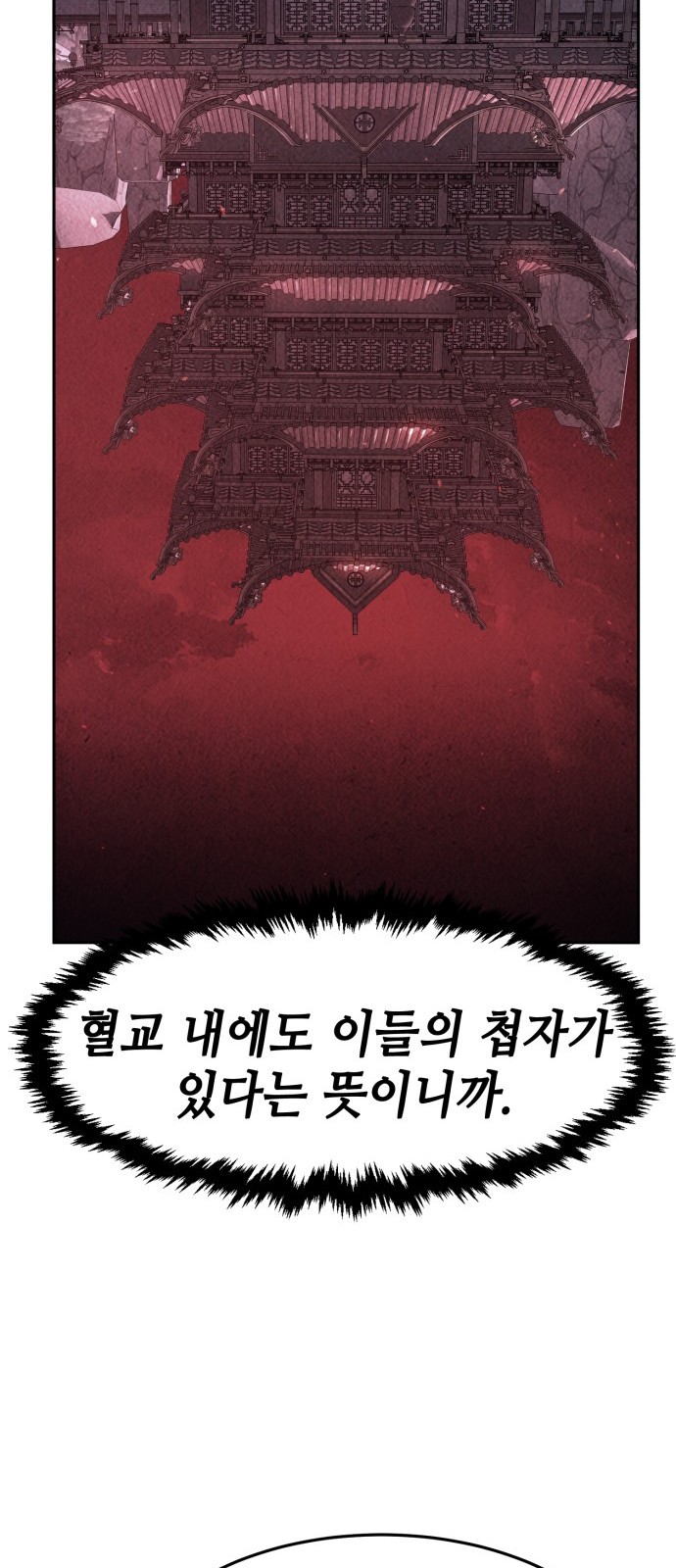 93 페이지