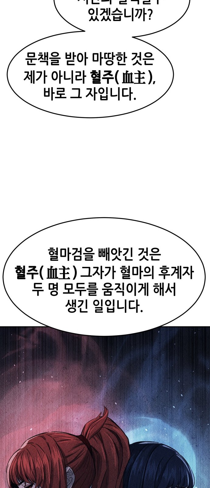 95 페이지
