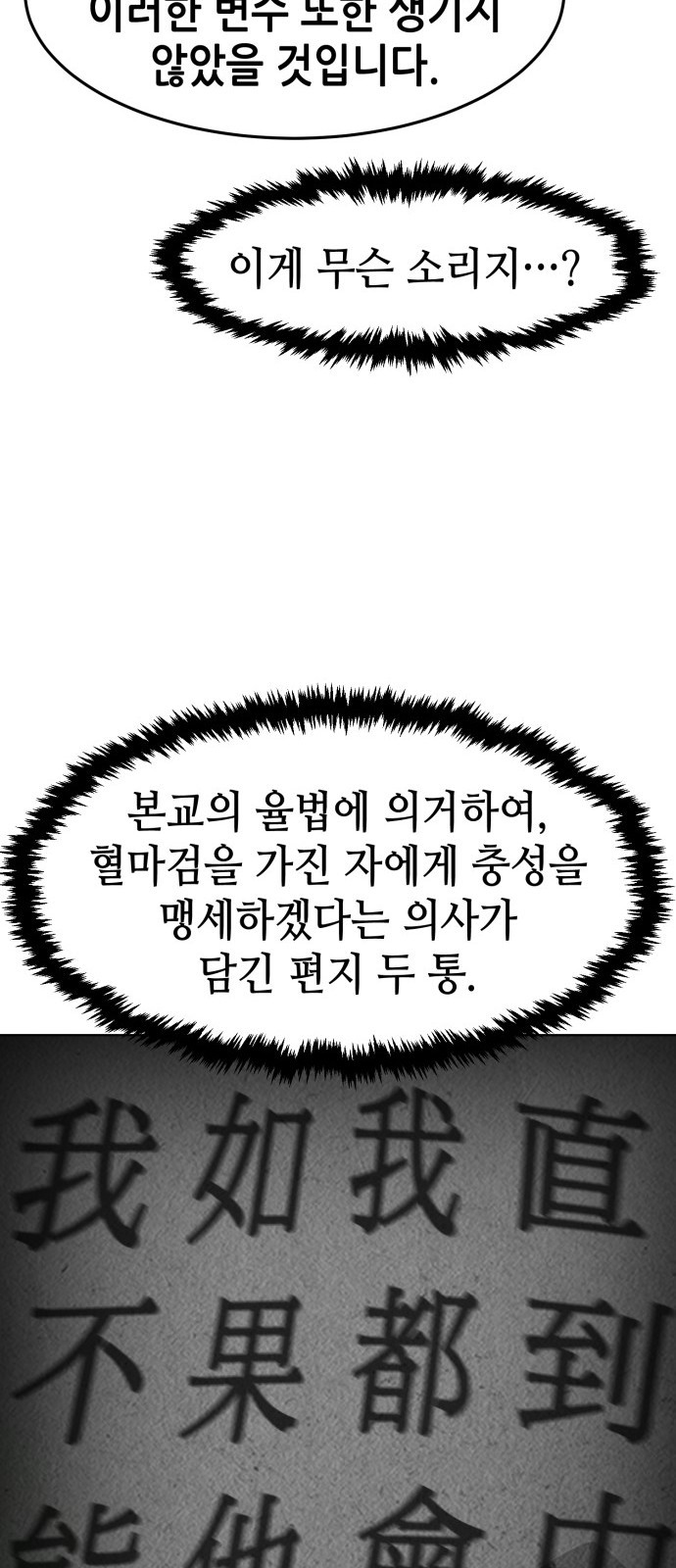 97 페이지