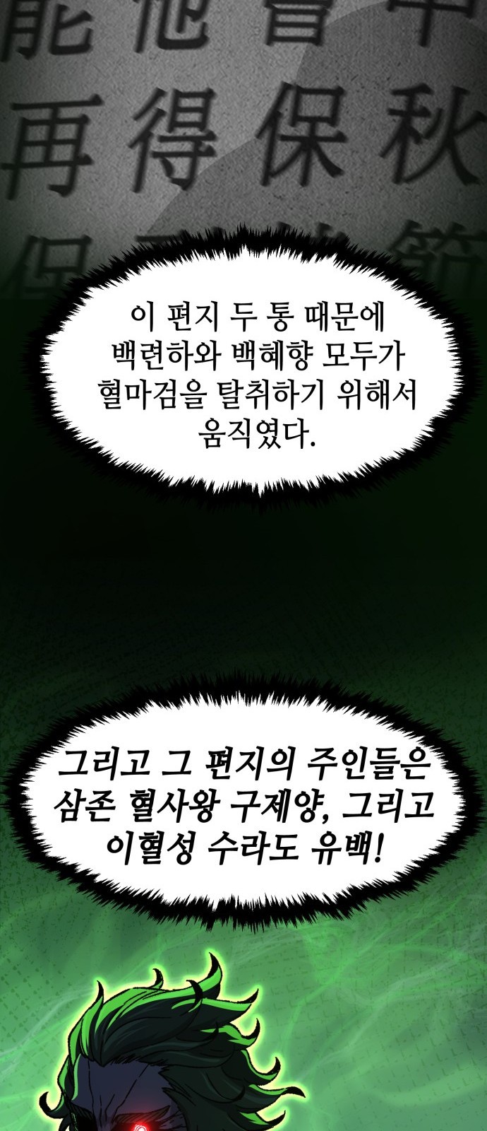 98 페이지