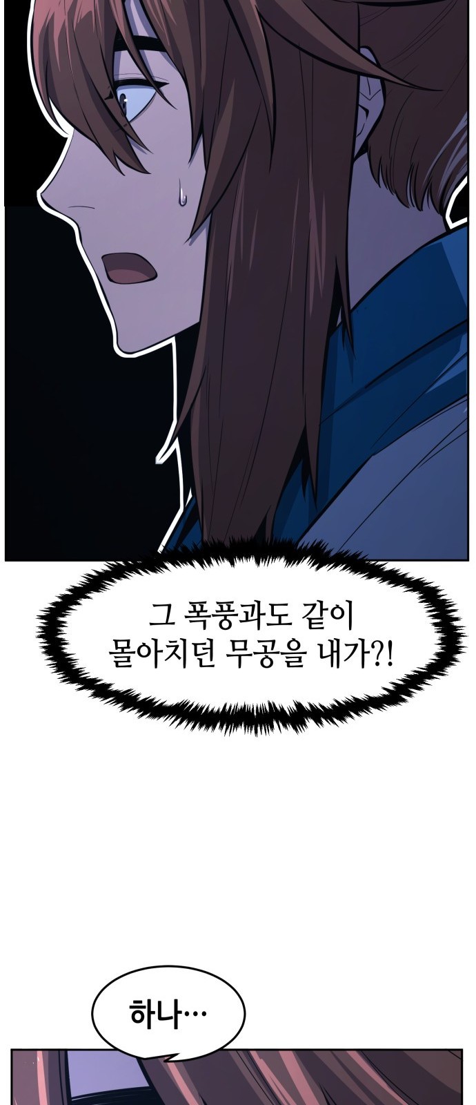 100 페이지
