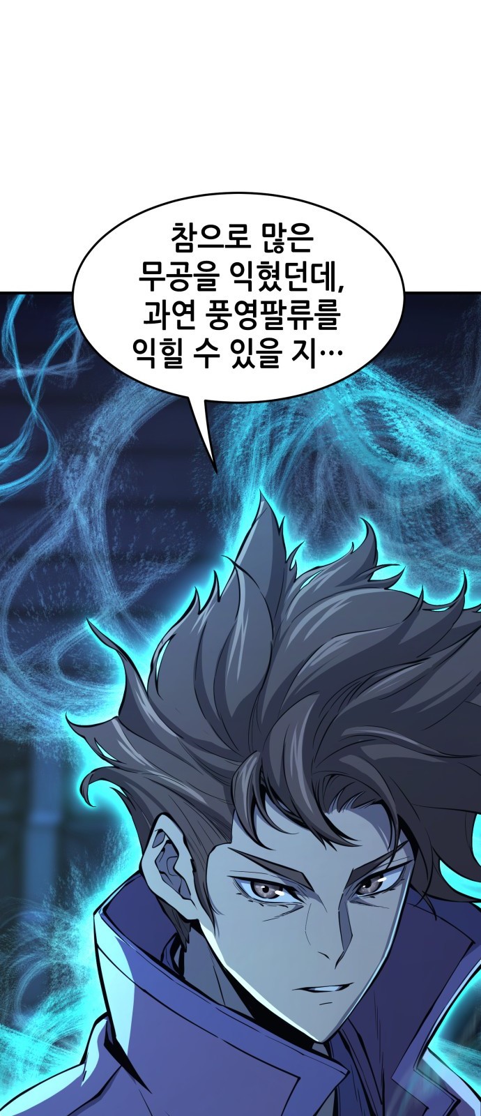 103 페이지