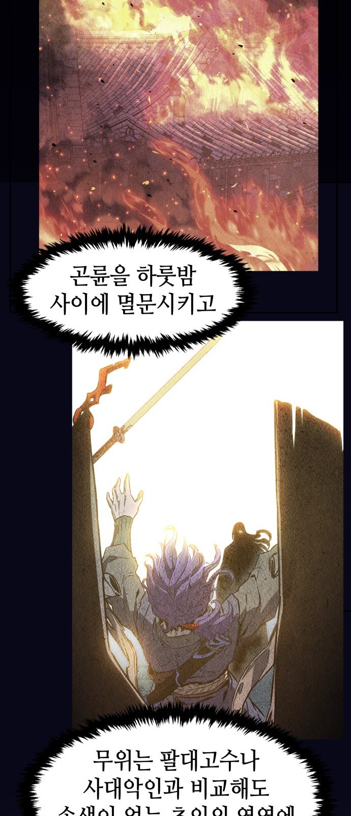 58 페이지