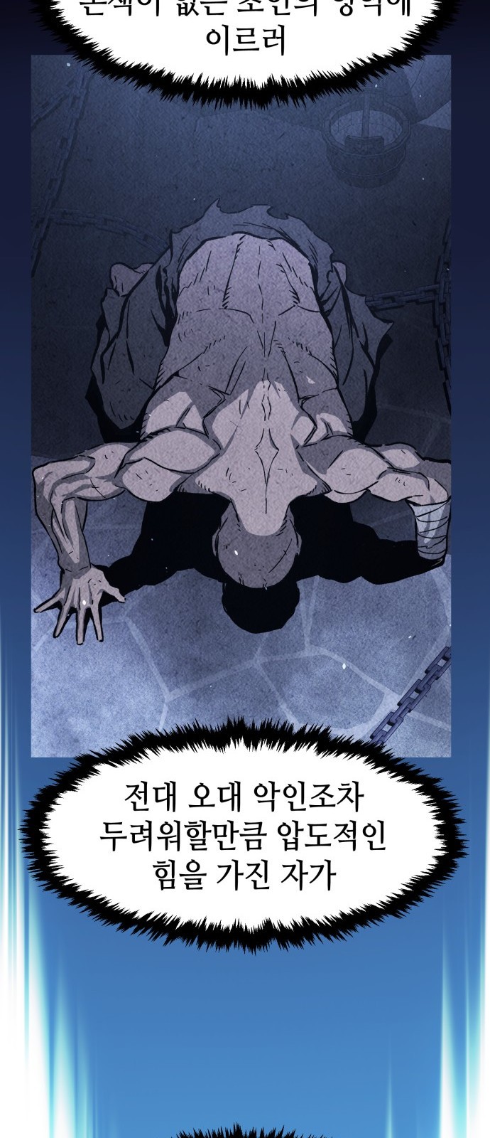 59 페이지