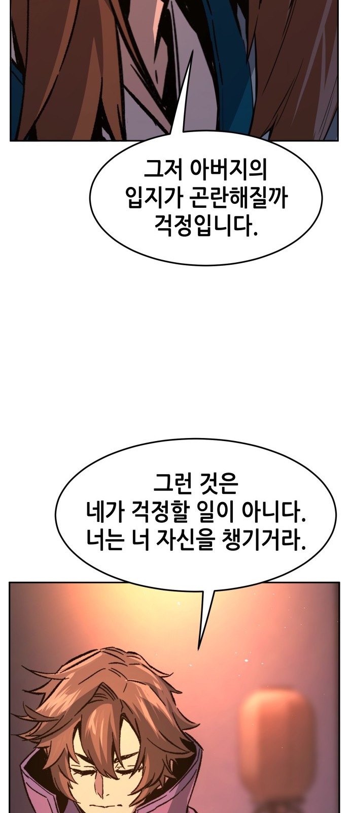 68 페이지