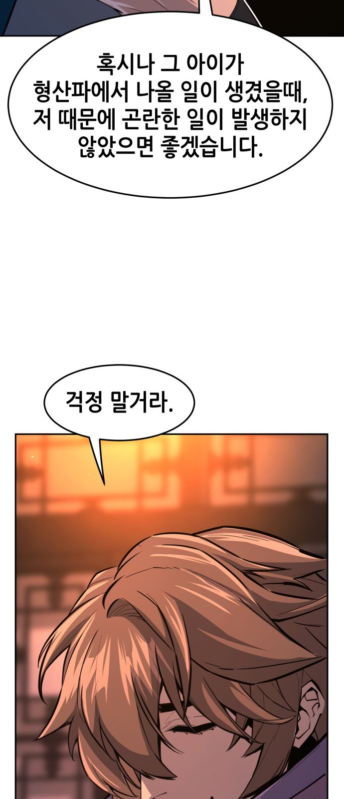 81 페이지