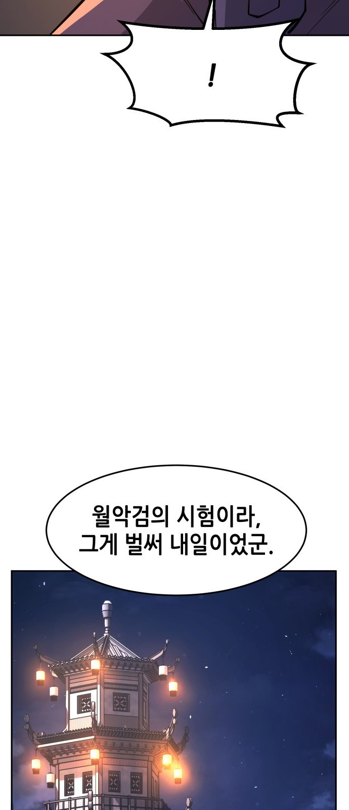 85 페이지