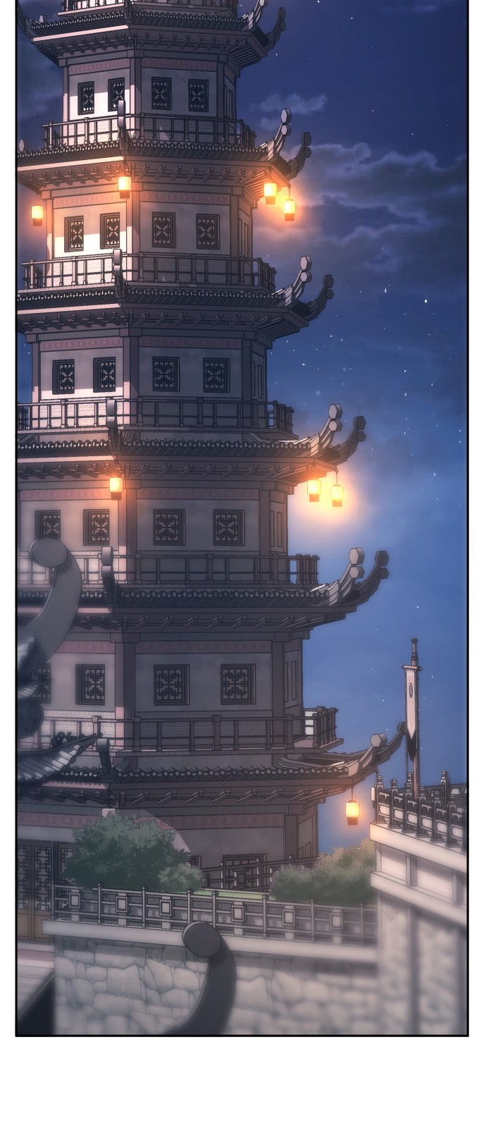 86 페이지