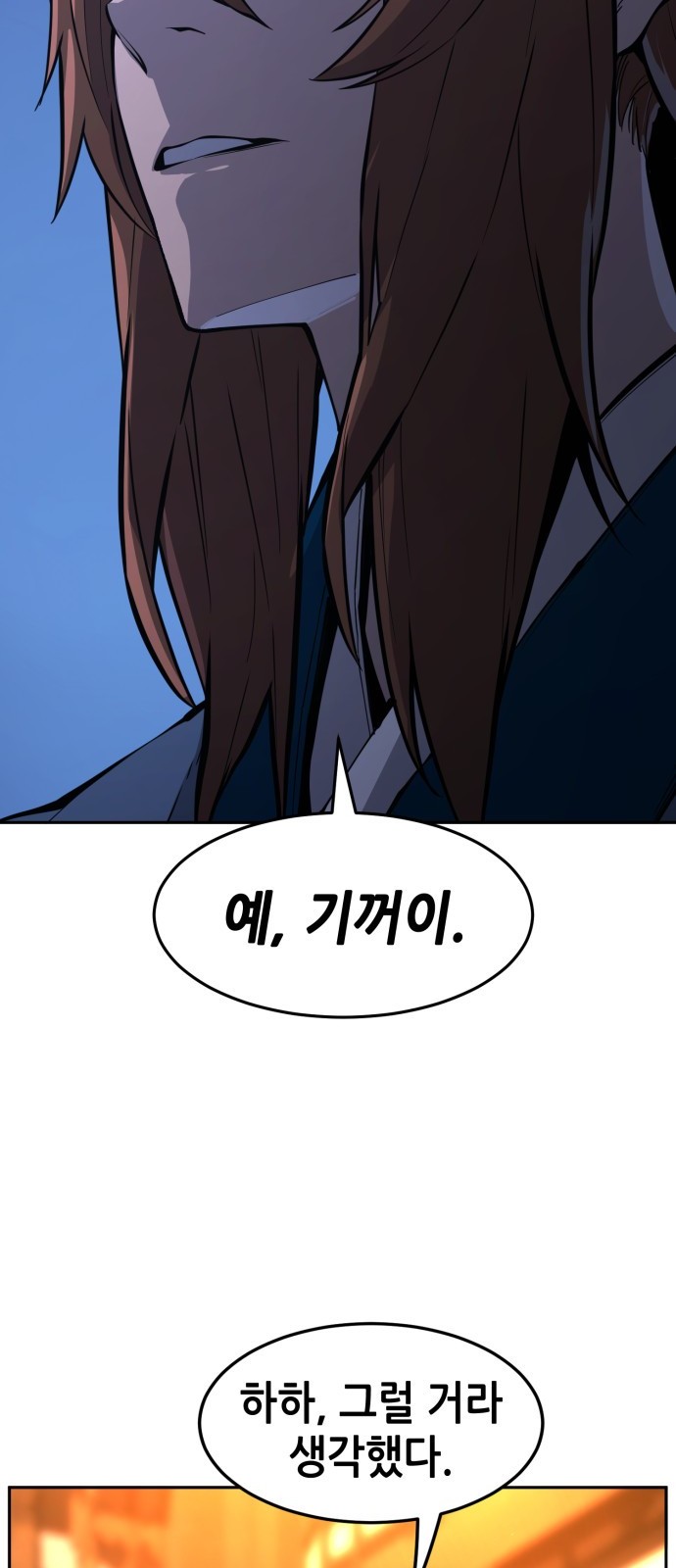 92 페이지