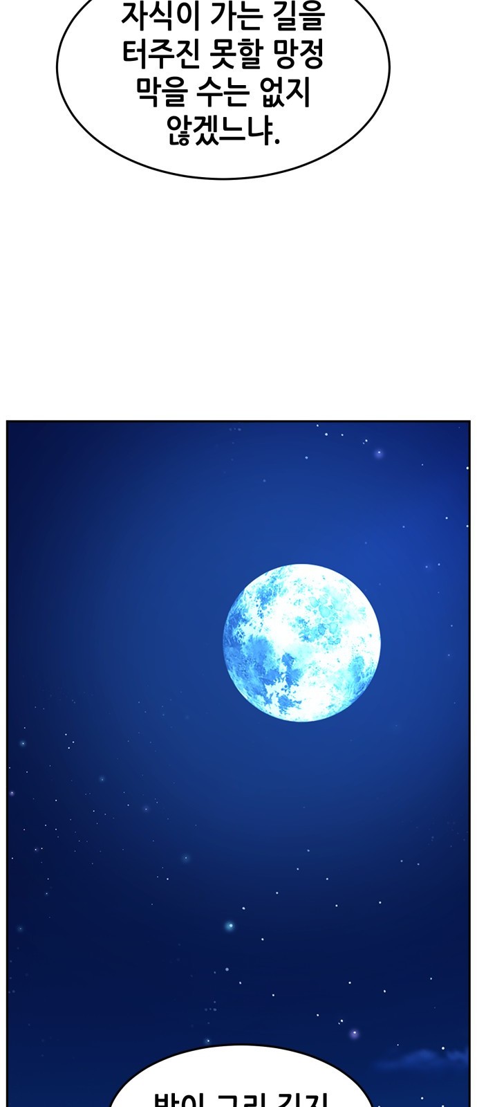 94 페이지
