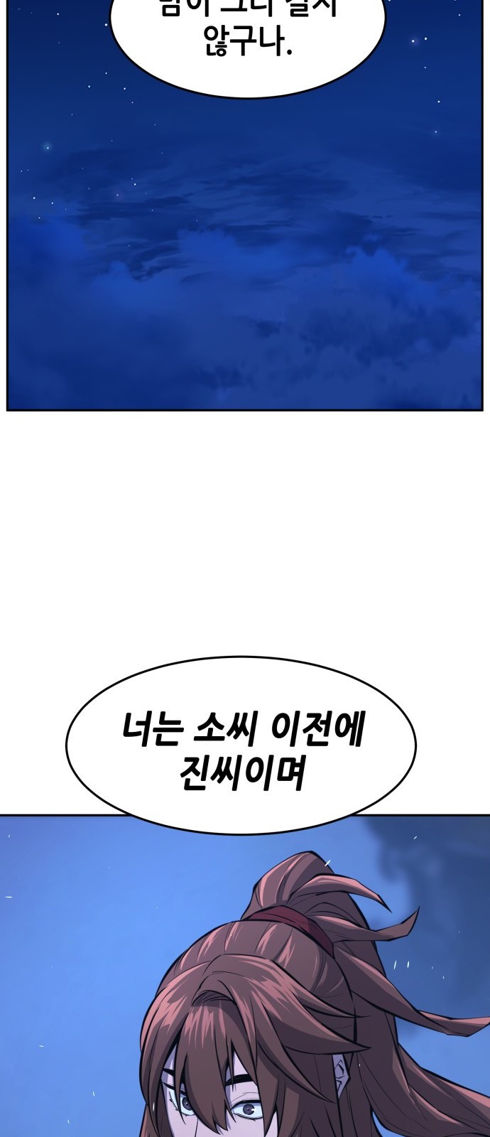 95 페이지