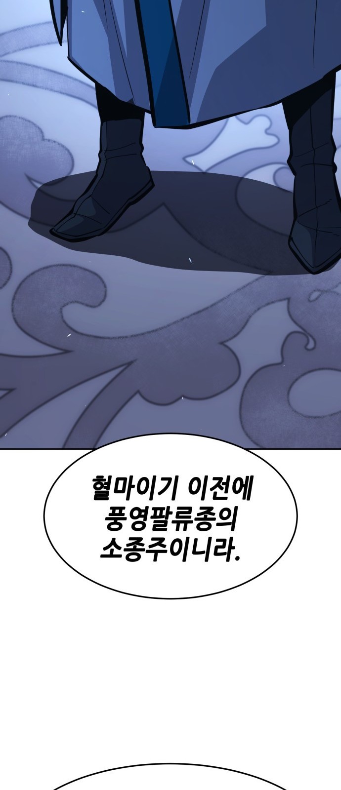 97 페이지