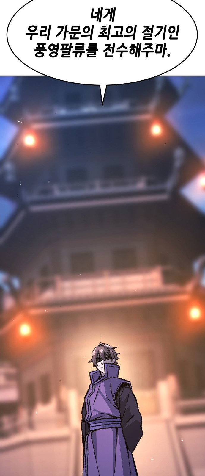 98 페이지