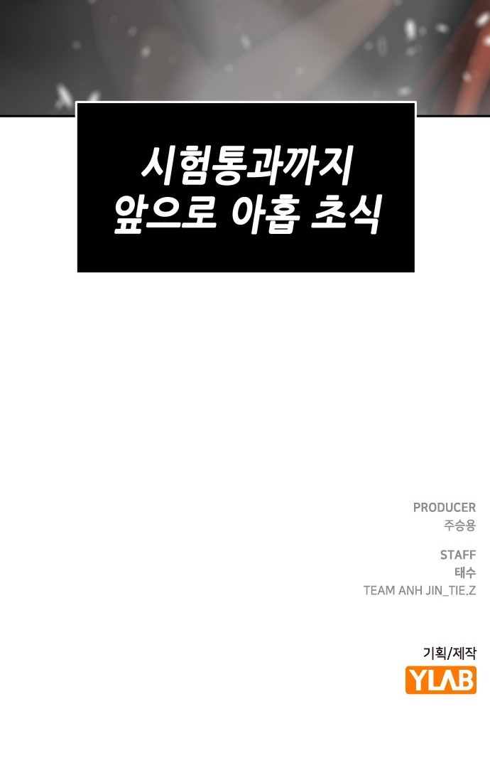 104 페이지