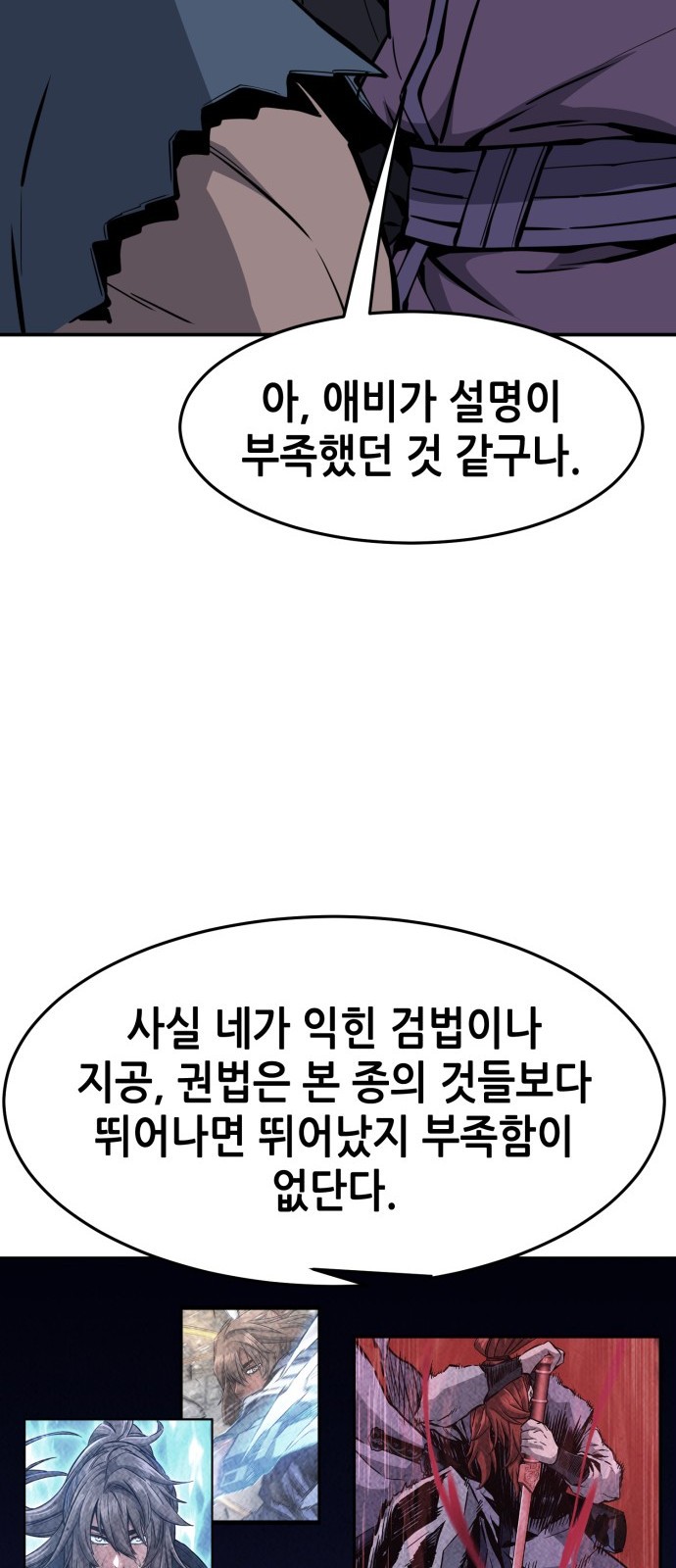 23 페이지