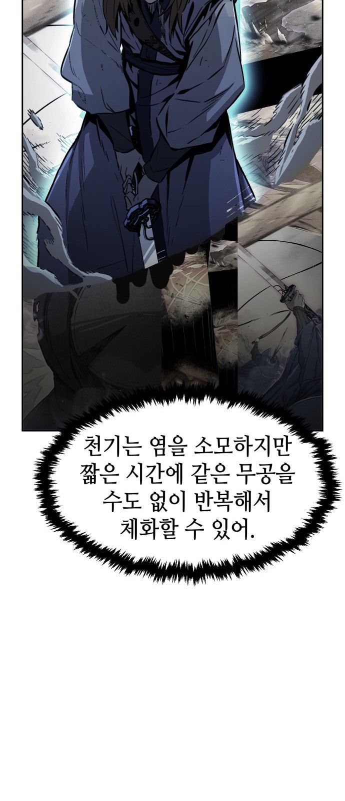 37 페이지