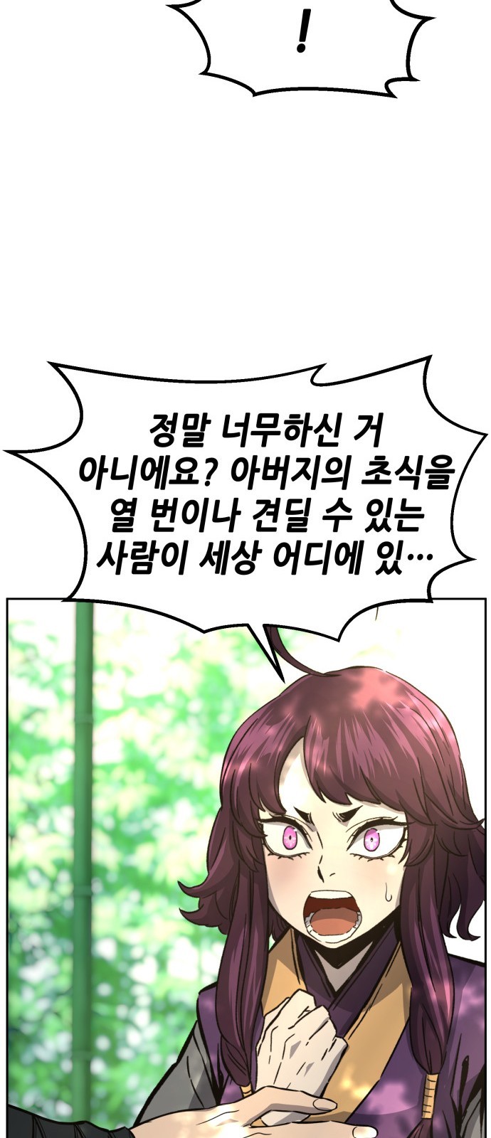 80 페이지