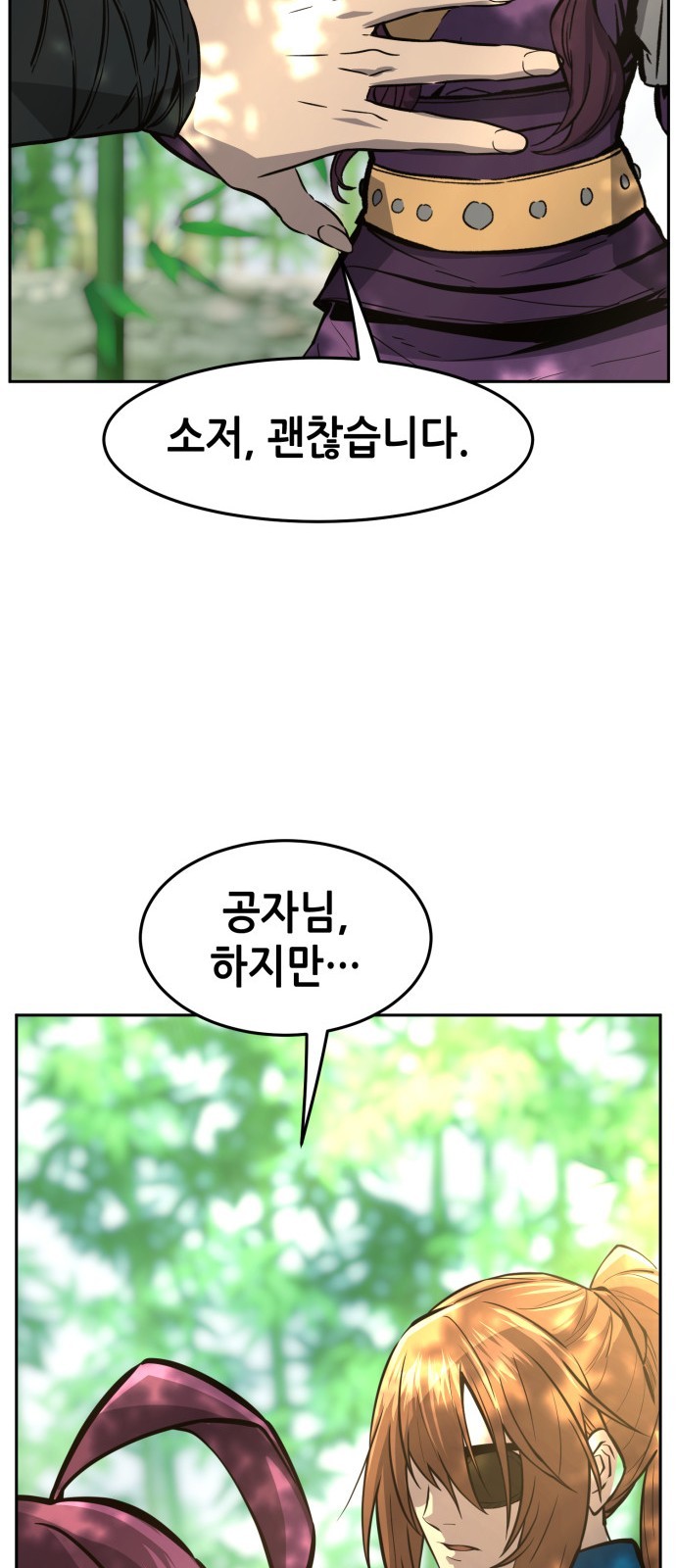 81 페이지