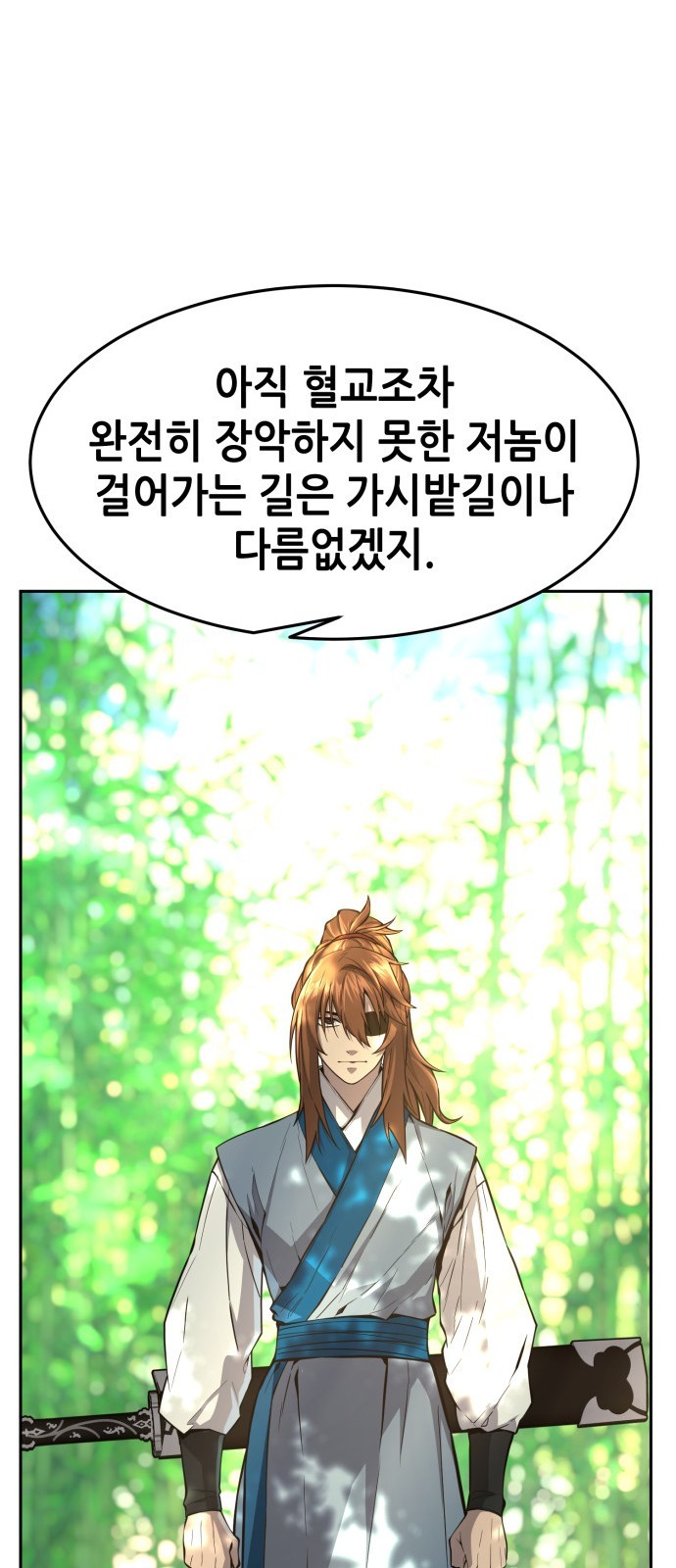 84 페이지