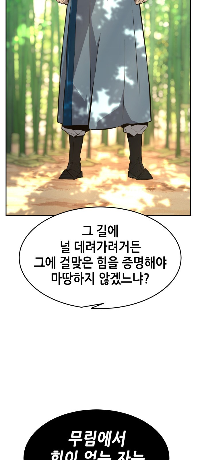85 페이지