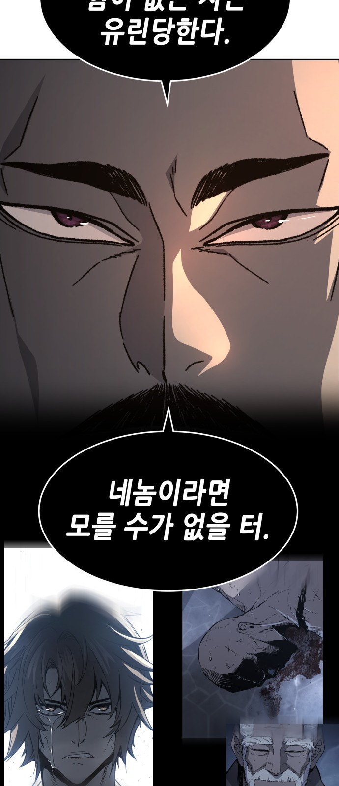 86 페이지