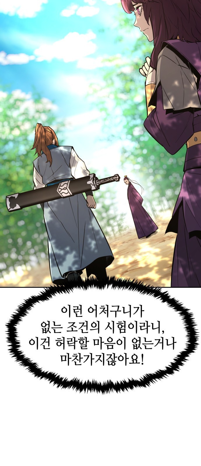 89 페이지