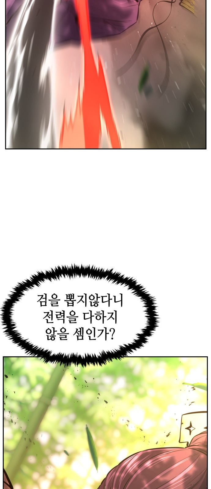 94 페이지