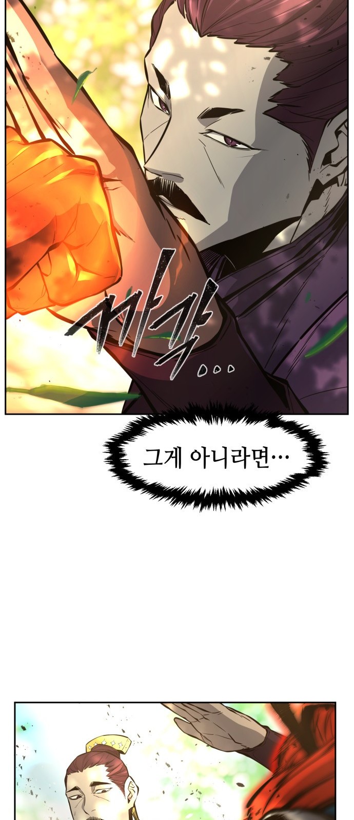 95 페이지