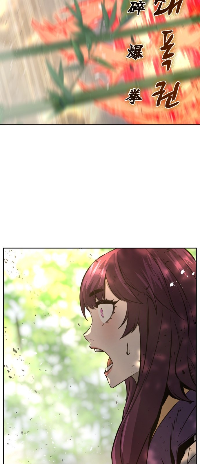 98 페이지