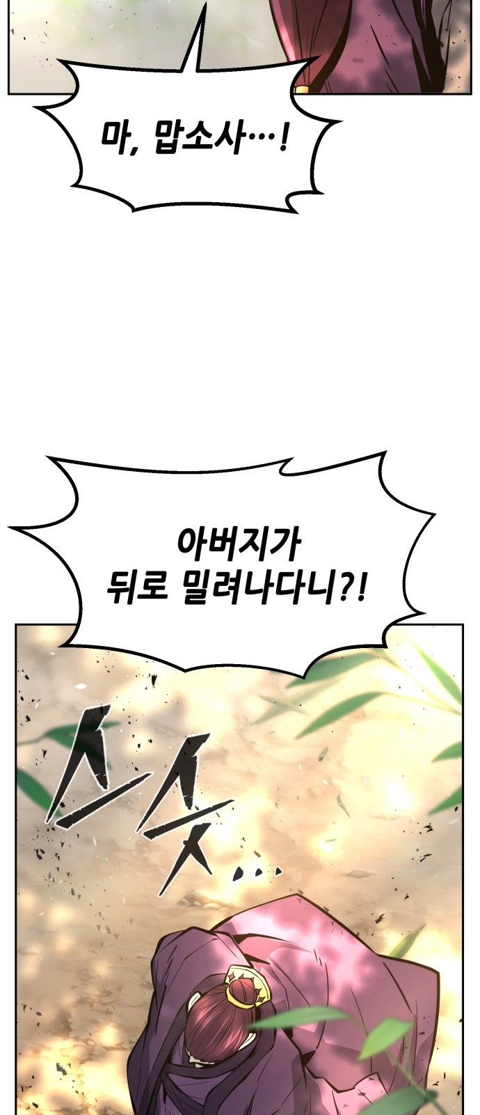 99 페이지