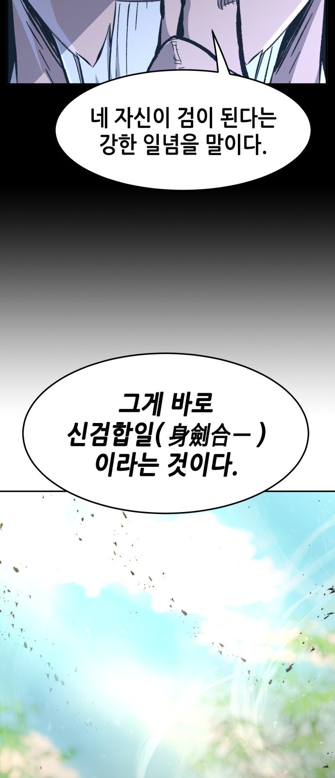 67 페이지