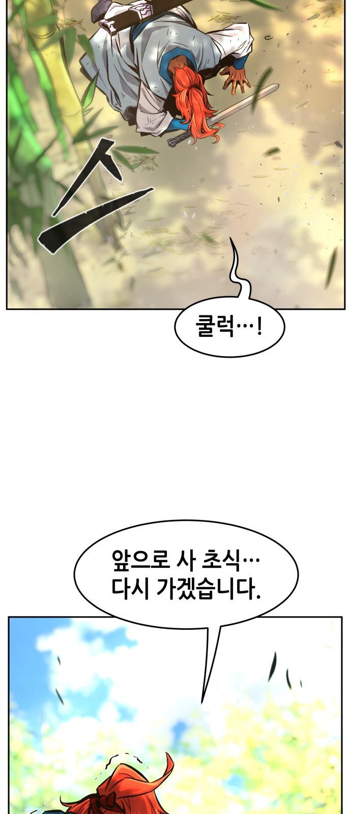 91 페이지